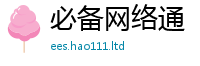 2025新澳门天天精准大全谜语从2025年新奥正版免费_五点来料